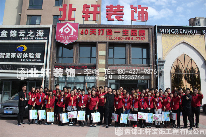 美女裸屄cb北轩装饰红旗旗舰店